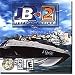 Jetboat Racing 2