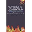 Xena - Warrior Princess - Series 3 (Box Set 2)