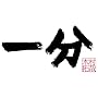 �ꕪ TAKUYA KIMURA SPECIAL BOX (3���Z�b�g���S����) [DVD]