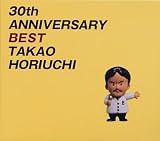 桂銀淑 - 30th ANNIVERSARY BEST 桂銀淑 - 30th ANNIVERSARY BEST