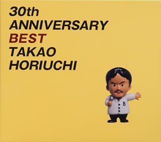 30th ANNIVERSARY BEST