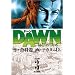 DAWN 3 (�r�b�O�R�~�b�N�X)