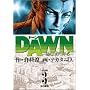 DAWN 3 (�r�b�O�R�~�b�N�X)