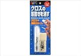 建築の友　クロスの落書きかくし