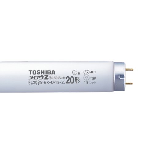 TOSHIBA メロウZ 直管形蛍光ランプ 20W形 2本パック 昼光色 FL20SSEX-D/18-Z-2P