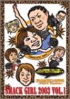 SMACK GIRL 2003 VOL.1 [DVD]
