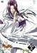 少年陰陽師 窮奇編 第3巻〈豪華版〉 [DVD]