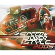 �X�s�[�h&�p���[�X�^�C�� 2005