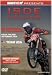 Duke Video ISDE 2004 & 2005 Kielce Poland Video Image