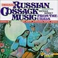 Russian Cossack Music from the Urals