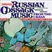 Russian Cossack Music from the Urals