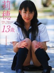 岸波莉穂写真集