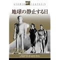 �n���̐Î~����� [DVD]