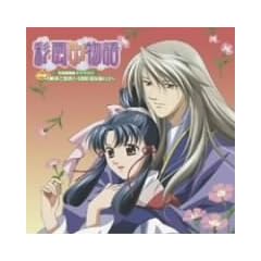 Vol.1-Saiunkoku Monogatari Dra