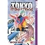 Pet Shop of Horrors: Tokyo Volume 3 (Pet Shop of Horrors Tokyo) (v. 3)