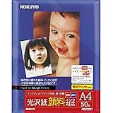 KOKUYO KJ-GP1515 IJP用光沢紙・顔料対応・A4・50枚