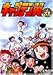 キャプテン翼～小学生編～ DISC4 [DVD]