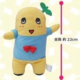 船橋市 非公認 ご当地 ゆるキャラ ふなっしー グッズ 決めポーズ ぬいぐるみ