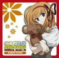 SHUFFLE!Memories オリジナルドラマCD VOL.1 楓 ドラマ 杉田智和 芙蓉楓(後藤邑子) 後藤邑子 永見はるか あおきさやか ひと美 伊藤美紀 荻原秀樹 井上美紀 森川智之