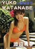 ����ͭ�� YUKO WATANABE [DVD]