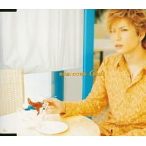 【クリックで詳細表示】君が追いかけた夢 [Single， Maxi]