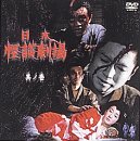 ���ܲ��̷��(1) [DVD]