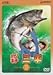 ނL`O DISC 13 [DVD]