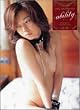 宗政美貴写真集「ability」