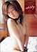 宗政美貴写真集「ability」