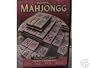 Masque Mahjongg for PDAs