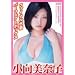 �������ގq �t�@�C�i�������p�[�t�F�N�gBOX [DVD]