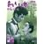 �Q���鍰 ���S�� [DVD]