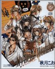 CDBOOK �}�C�E�f�B�A�E�����_�[ [CD]