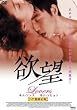 �~�] Lovers��w�A���C���Ł� [DVD]