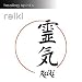 Reiki