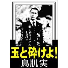 �ʂƍӂ���! [DVD]