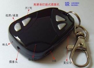 4gb DVR spy car key video recorder camcorder 