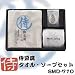 侍豆腐タオル・ソープセット SMD-710