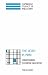 The Body in Mind: Understanding Cognitive Processes (Cambridge Studies in Philosophy)