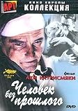 The Man Without a Past / Chelovek Bez Prowlogo [Russian, Finnish][PAL][REGION 5][IMPORT]