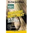Managing Investment (The New York Times Pocket Mba) by Robert Taggart, Ph.D., and Grover Gardner (narrator)