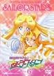 ��������m�Z�[���[���[�� �Z�[���[�X�^�[�Y VOL.6 [DVD]