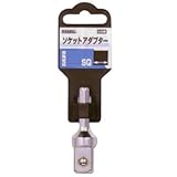 ソケットアダプター A20BSQ3