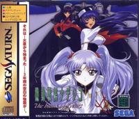 Cover image : 機動戦艦ナデシコ The blank of 3years