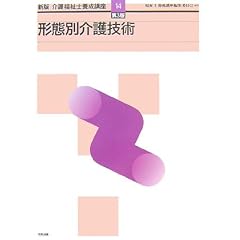 �`�ԕʉ��Z�p (�V�� ��앟���m�{���u��)