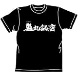 ��̵Ũ����̼�۵�����Ź T����� ��������XL / BLACK