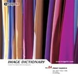 �C���[�W �f�B�N�V���i���[ Vol.84 �z�n