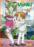 いぬかみっ!VOL.3っ!!=通常版= [DVD]