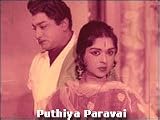 Puthiya Paravai / Ooty Varai Uravu (2 in 1 DVD)