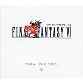 ファイナルファンタジーVI オリジナル・サウンド・ヴァージョン